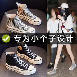 高帮帆布鞋女2022年秋冬新款厚底内增高休闲百搭板鞋ins潮小白鞋
