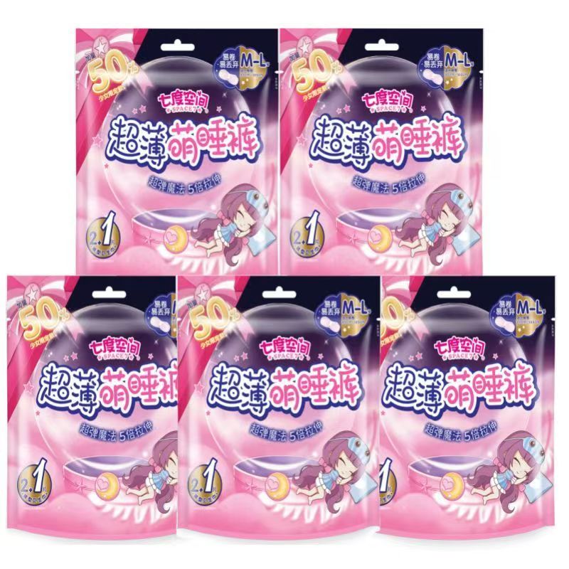 七度空间夜用裤型卫生巾特价包邮