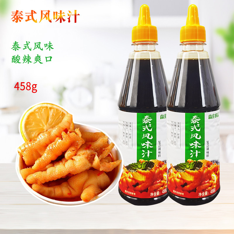 森庄农品泰式风味汁458g泡凤爪调料网红柠檬鸡爪商用凉拌汁酸辣汁
