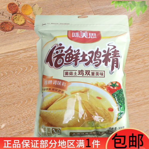 味美思鸡精调味料908g家庭装味精
