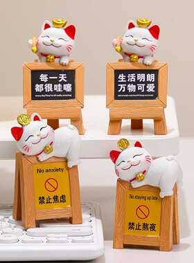 新款举牌小黑板招财猫摆件卧室