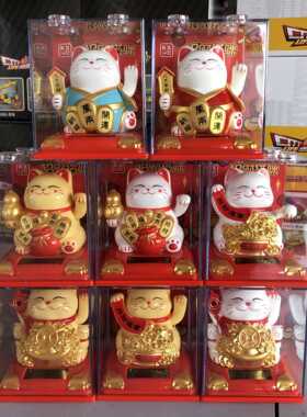 酷炫太阳能招财猫自动招手车载