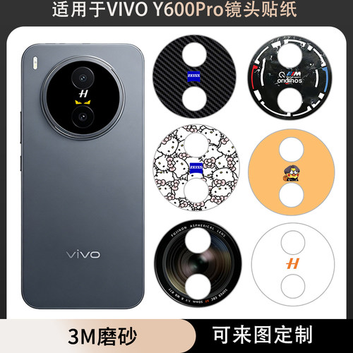 适用于VIVOY600Pro手机防刮花镂空镜头贴纸3m透明彩膜动漫个性后盖贴膜y600pro保护膜镜头底座卡通膜彩贴软膜