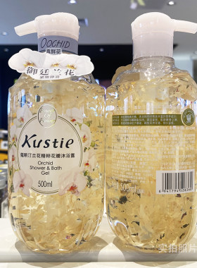 蔻斯汀持久留香花瓣沐浴露