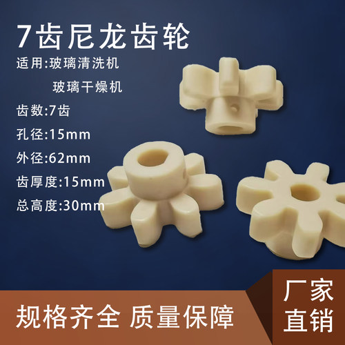 金刚石砂轮磨边机专用磨轮