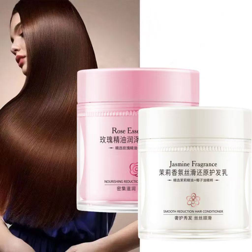 贝诗婷茉莉香氛烫染还原干枯护发乳毛躁玫瑰护发素精油润养450,美发护发/假发,发膜/蒸汽发膜/焗油膏,淘宝优惠券,粉丝福利购,淘宝优惠卷