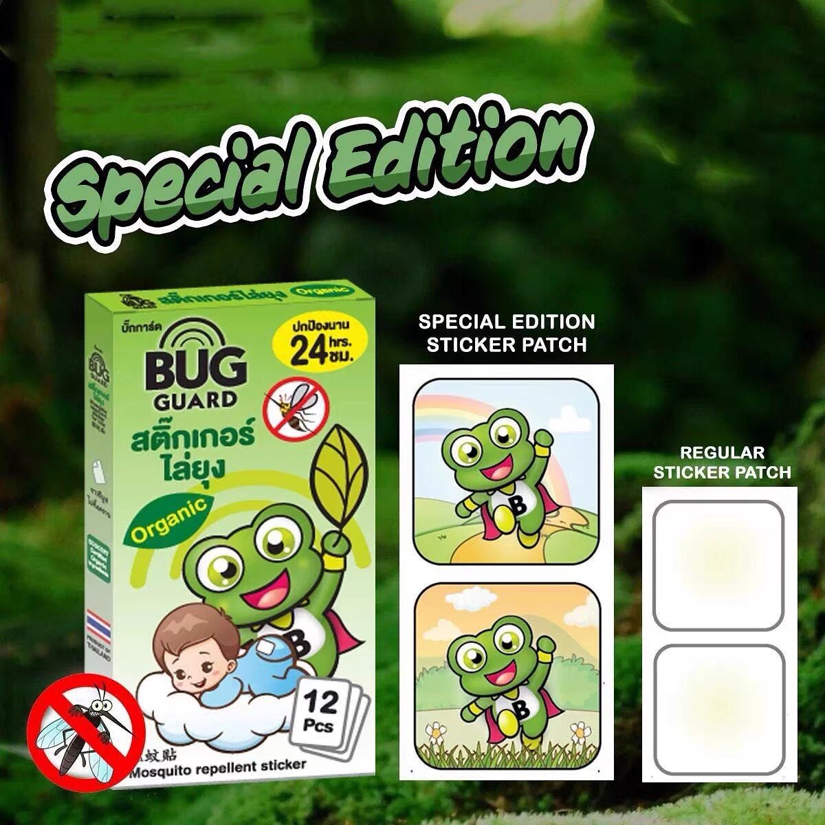 泰国711香茅儿童驱蚊帖bug guard香茅油草本便携驱蚊贴纸
