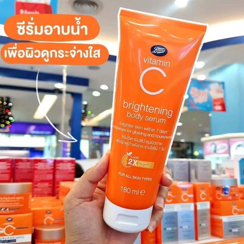 泰国boots维c身体乳霜液vc精华嫩白保湿夏天清爽提亮香味持久正品
