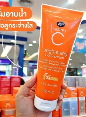 泰国boots维c身体乳霜液vc精华嫩白保湿夏天清爽提亮香味持久正品