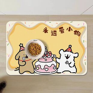 创意奶油风宠物通用餐垫吸水速干不沾毛垫好打理卡通猫猫狗狗碗垫