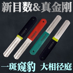 唐申迷你金刚石鱼钩锉三本钩路亚饵雷蛙钩曲柄钩锚钩专用磨钩石