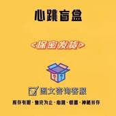 包邮 Good luck 新品 bless彩 虹吊坠链子吊头盲盒