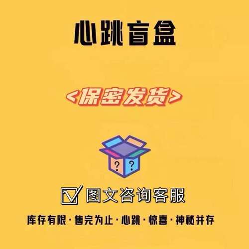 新品包邮 Good luck bless彩 虹吊坠链子吊头盲盒