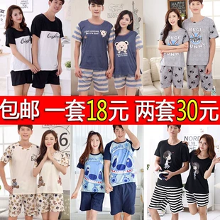 Mùa hè ngắn tay nam đồ ngủ mỏng phần thể thao giản dị phim hoạt hình sinh viên kích thước lớn dịch vụ nhà phù hợp với mùa hè mặc có thể được đeo những kiểu đồ bộ de thương