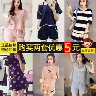 Mùa hè ngắn tay cotton vài bộ đồ ngủ thiết lập Hàn Quốc phiên bản của phim hoạt hình dễ thương sinh viên tươi người đàn ông của vòng cổ dịch vụ nhà phụ nữ