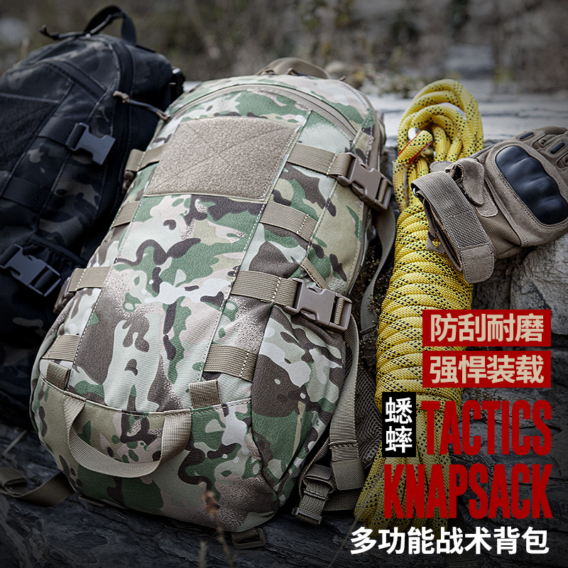 咆哮蟋蟀双肩包户外休闲通勤登山防水迷彩战术背包
