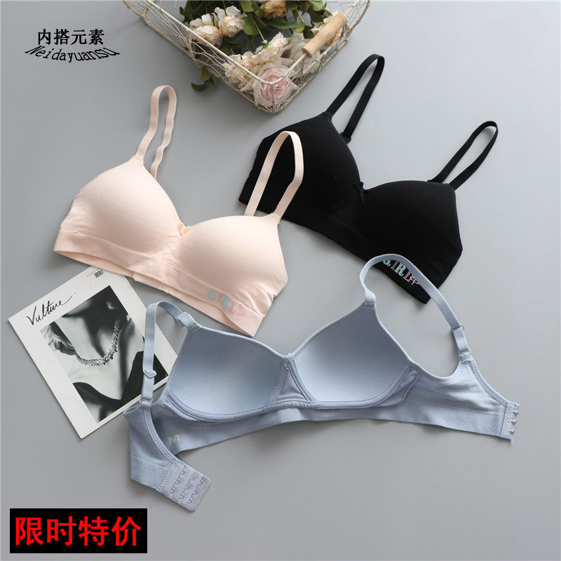内衣女无钢圈学生高中少女显胸小文胸大学聚拢收副乳防下垂夏薄款