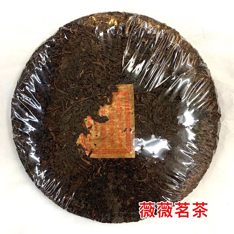 60年代初鸿泰昌生茶饼茶珍藏级发烧普洱茶藏品级限量版老茶包邮