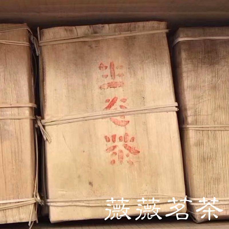 2017年班章生态砖生茶1000g班章有机茶生态普洱方砖生茶