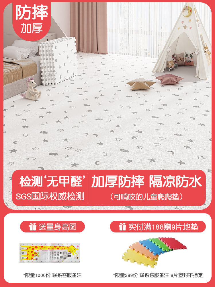 儿童泡沫地垫拼接爬爬垫加厚防摔地板垫子家用宝宝学步拼图爬行垫
