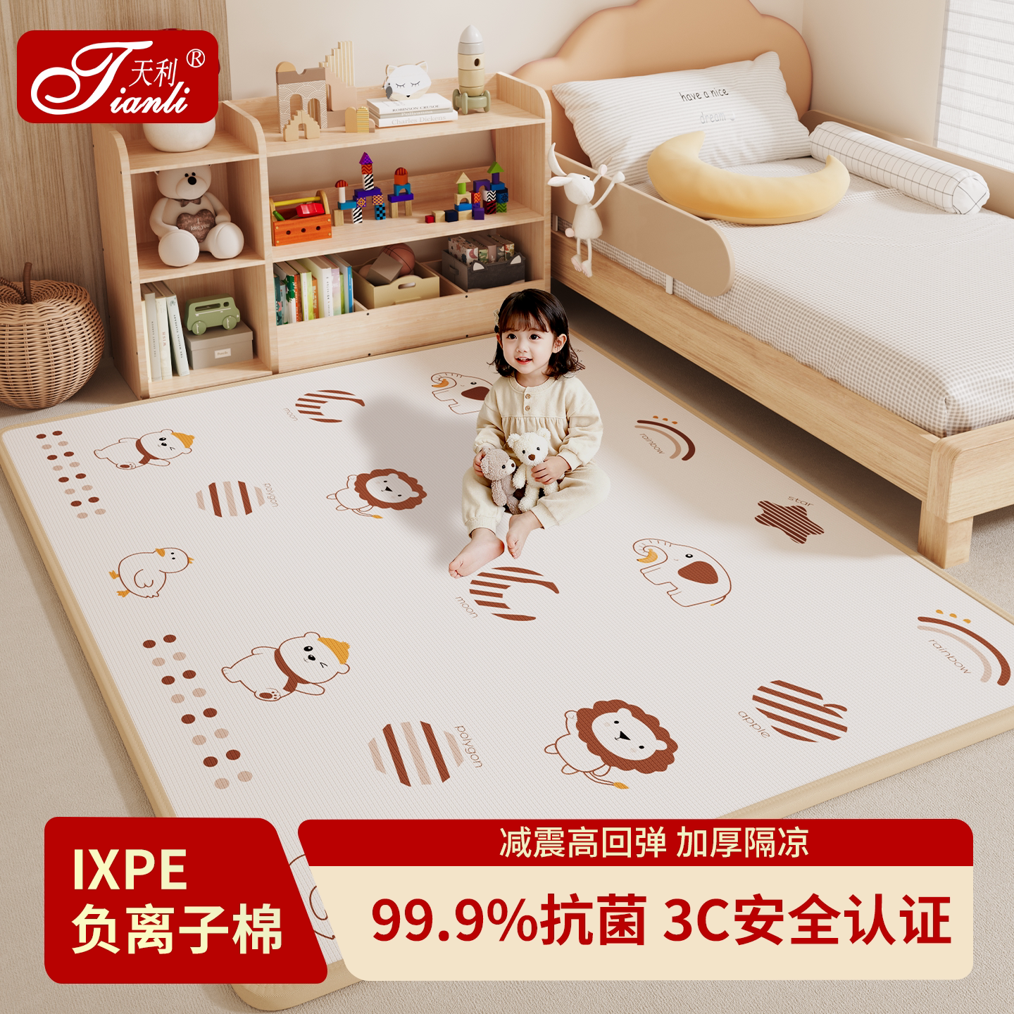 xpe儿童爬爬垫加厚家用无甲醛