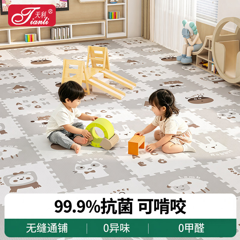 泡沫地垫拼接爬爬垫加厚家用无甲醛卧室拼图地板垫婴幼儿园爬行垫