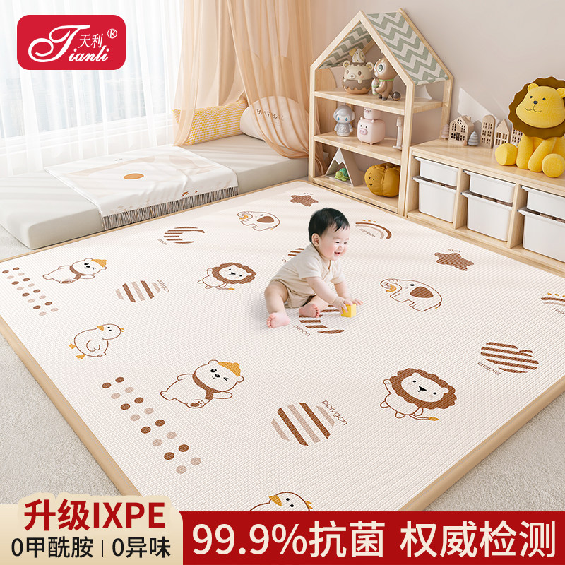 xpe儿童爬爬垫加厚家用无甲醛