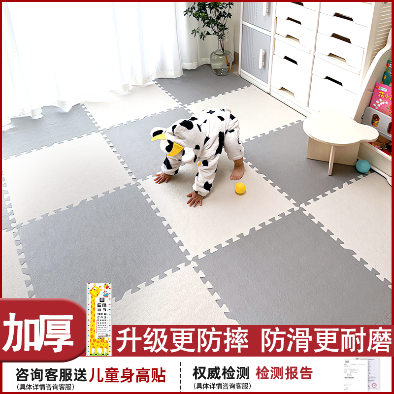 天利无毒泡沫地垫拼接儿童爬爬垫
