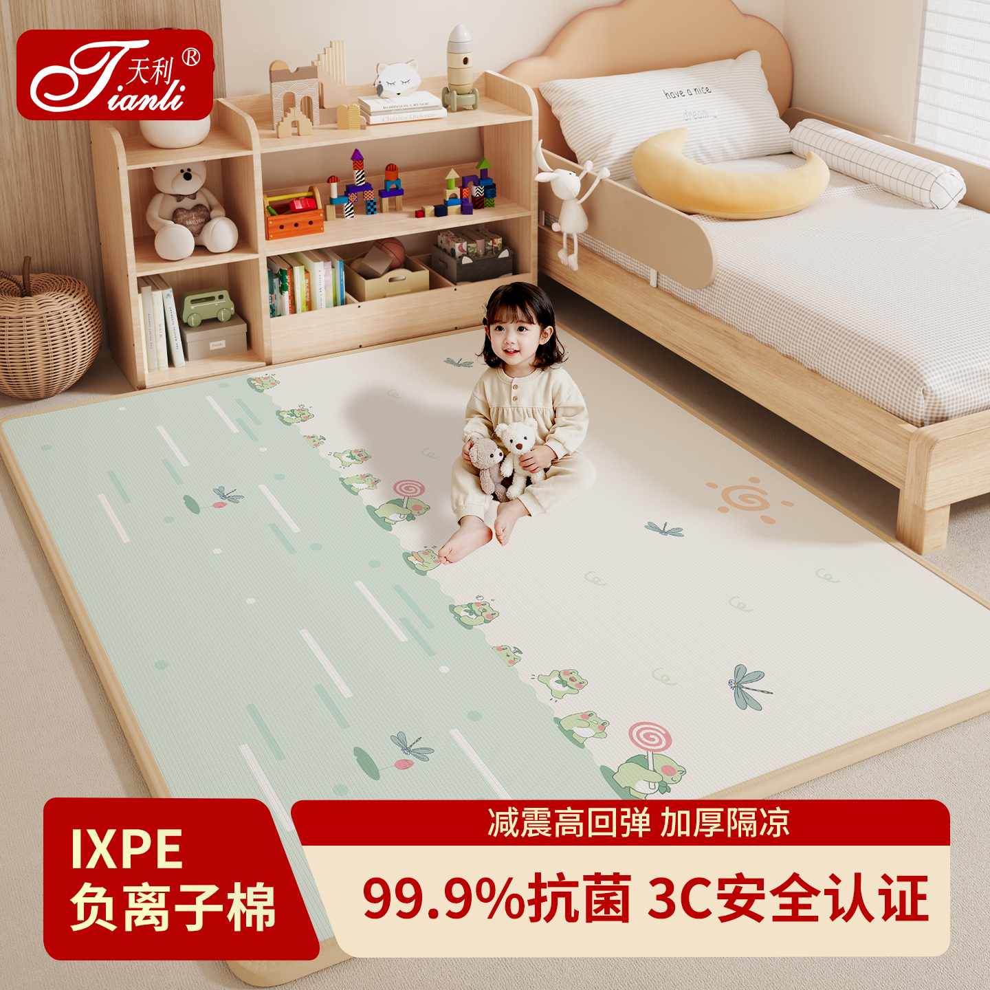 xpe儿童爬爬垫加厚家用无甲醛