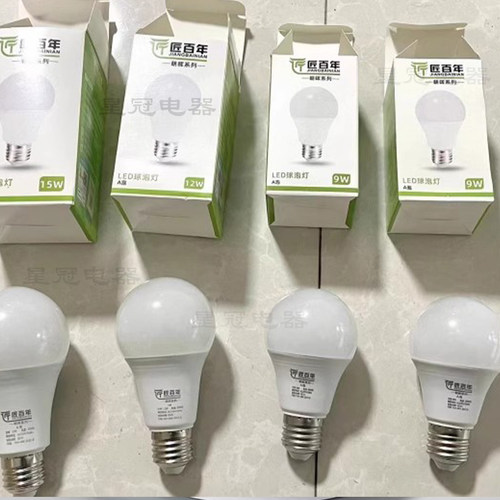 匠百年照明A泡高亮度白光家用商