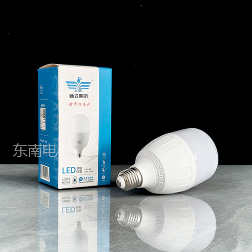 新飞照明led球泡节能灯泡家用护眼E27螺口照明灯工厂车间超亮白光