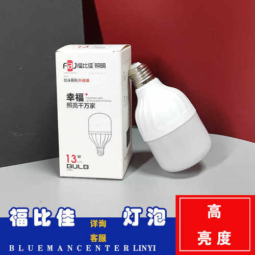 螺纹口led超亮家用照明灯LED