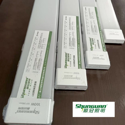 顺冠照明LED阿米巴支架灯