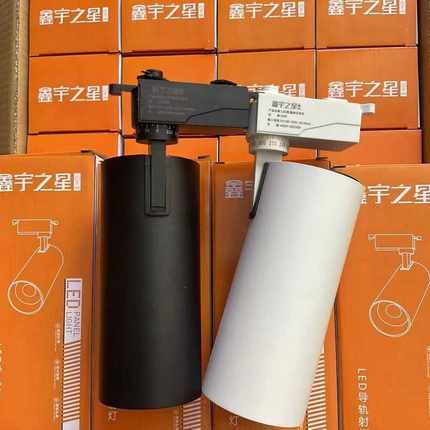 鑫宇之星照明 led射灯店铺商用服装店超亮明装背景墙COB聚光cob灯