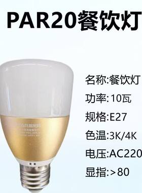 高显色LED球泡灯泡e27螺口