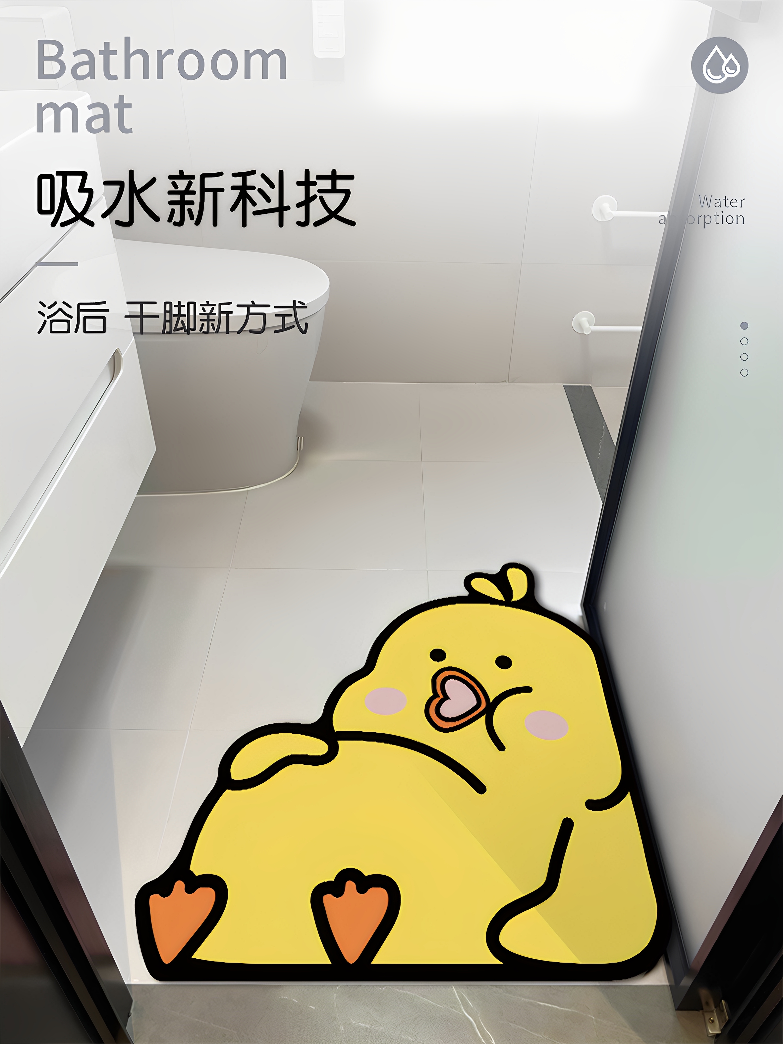 厨房地垫吸水防滑脚垫硅藻泥速干垫子浴室卫生间门口垫子