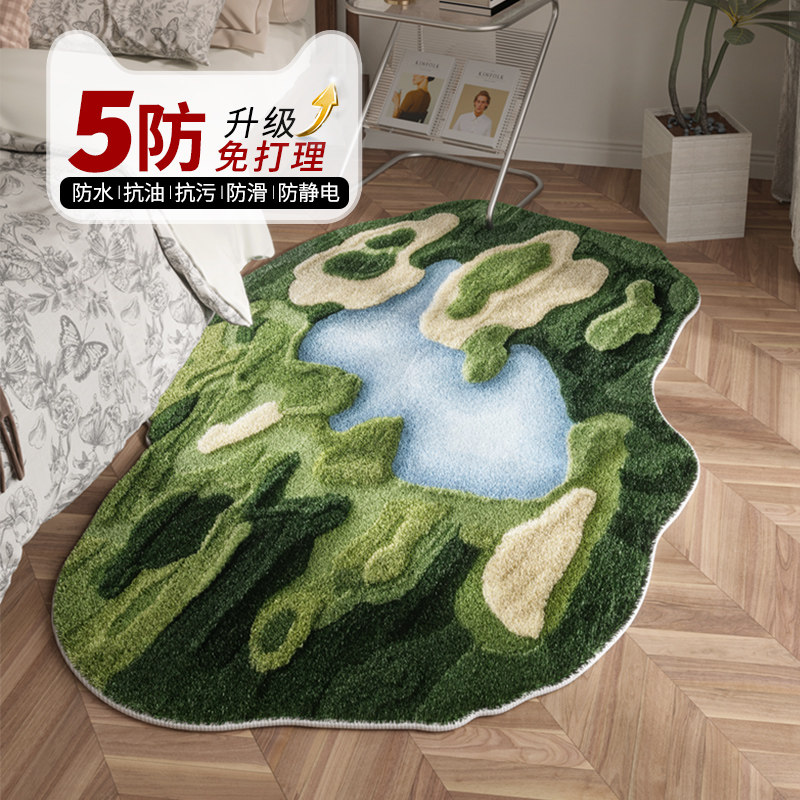 不规则地毯卧室床边地垫2024新款轻奢高级复古异形房间免洗床边毯,居家布艺,地毯,淘宝优惠券,粉丝福利购,淘宝优惠卷