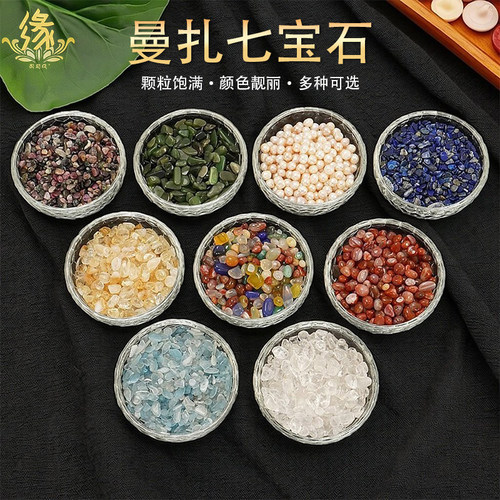 曼扎供佛七宝石水晶碧玉碧玺