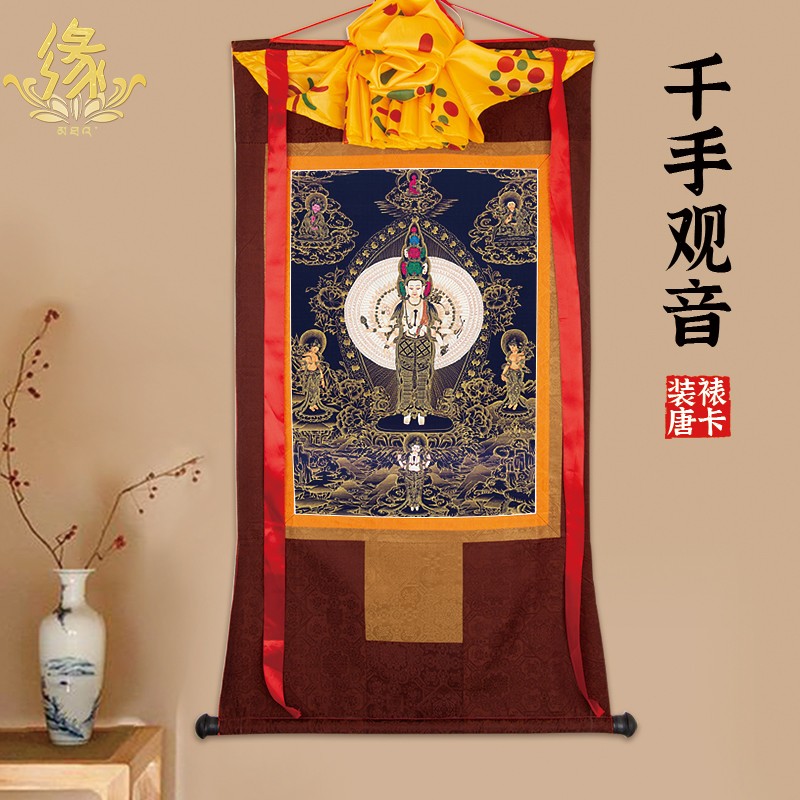 千手观音唐卡画像藏族佛像供奉尼泊尔装饰壁画西藏仿手绘唐卡挂画