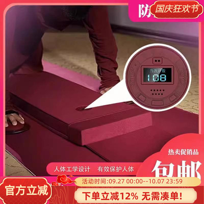 磕头计数器大白牛108大拜垫加厚