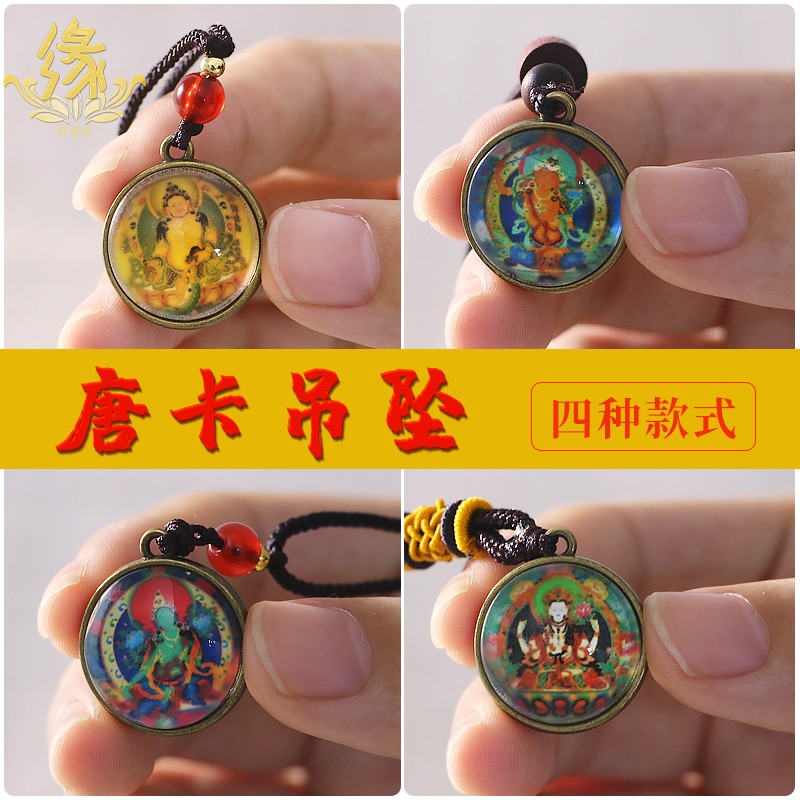 藏式民族风小唐卡佛牌护身符项链