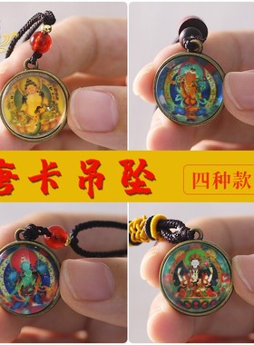 藏式民族风小唐卡佛牌护身符项链