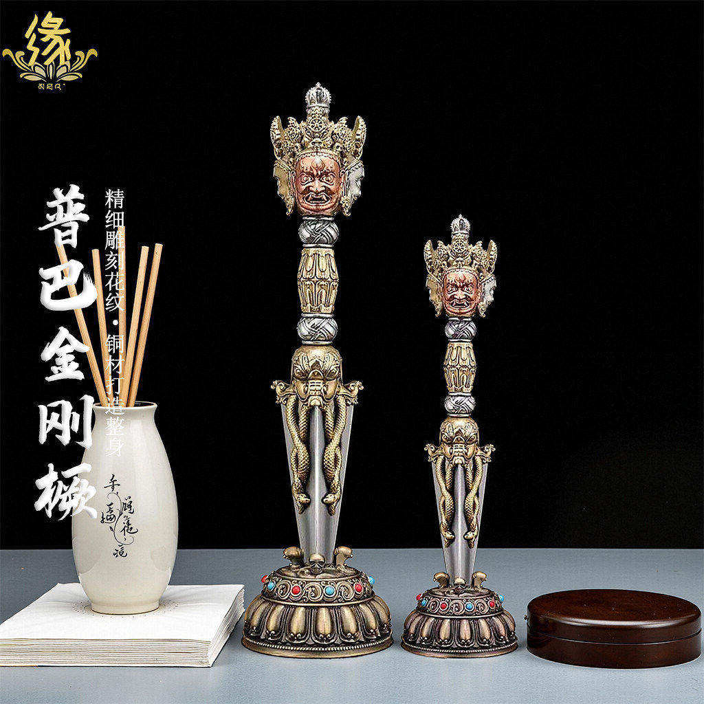 藏式仿尼泊尔款铜制三面普巴金刚橛降魔杵法器家用装饰摆件33CM