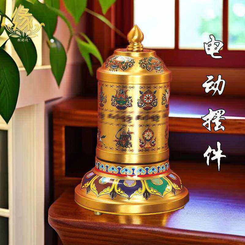 八吉祥电动转轮转金筒藏族转简经轮桌面家用佛堂转筒藏经转轮摆件