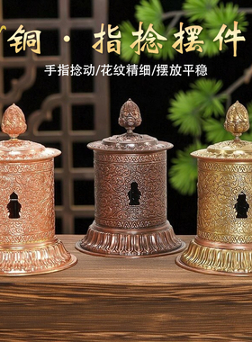 藏式指捻转轮铜摆件装饰