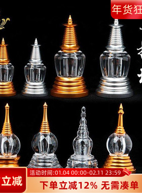 仿水晶舍利塔亚克力佛塔菩提塔