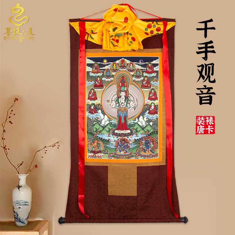 千手观音唐卡画像西藏仿手绘挂画家用供奉尼泊尔款藏族装饰壁画