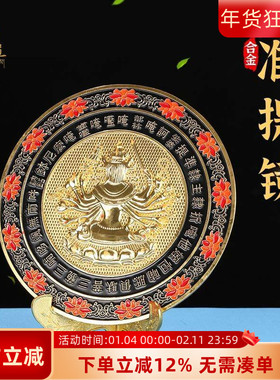 藏传准提镜摆件合金鎏金彩绘宝镜准提佛母桌面用品家居工艺