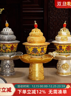 藏式高脚茶架供水杯供佛杯八吉祥上师盖碗八宝酥油茶碗多用托盘