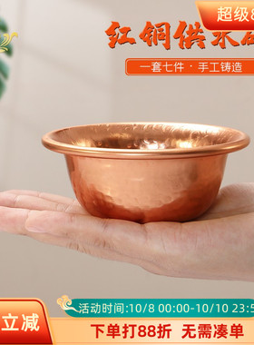 民族风手工敲打红铜供水杯家居